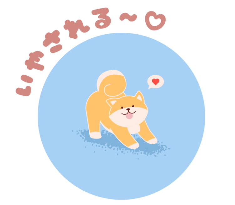 カワイイがいっぱい！ワンダーランド